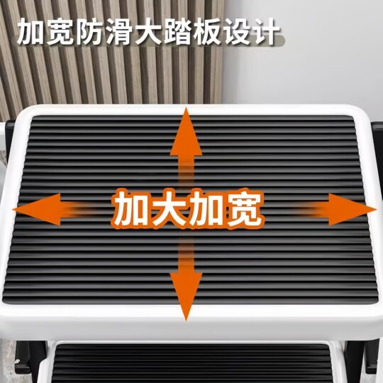 Household folding small ladder indoor multi-functional safety anti-slip pedal household ladder herringbone ladder two or three steps stairs