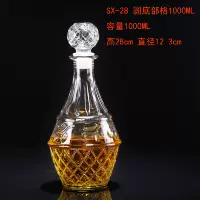 Молочный белый SX-28 круглый нижний сетка