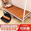 Student Dormitory Mat, Straw Mat, Bamboo Mat, 2026 New Model, Summer Single Mat, Dual-Use for Winter and Summer, Ice Silk, Household Use, 1.2