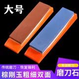 Точильный камень, традиционный натуральный бытовой, двусторонний, толстая и тонкая заточка, большой точильный камень, кухонный нож, масляный камень, артефакт грубого шлифования и тонкой заточки