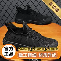 Черный 丨 обновление