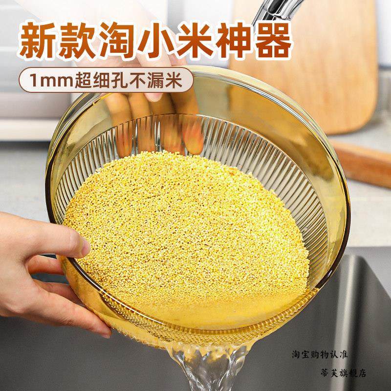 Imported Xiaomi Kitchen Tool: Rice Washing Sieve, Rice Washing Basin, Filter for Sesame and Soy Milk, Vegetable Washing Tray, Special Draining Basket