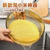 Imported Xiaomi Kitchen Tool: Rice Washing Sieve, Rice Washing Basin, Filter for Sesame and Soy Milk, Vegetable Washing Tray, Special Draining Basket