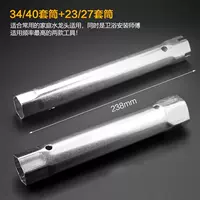 34/40 наборов+23/27 наборов (отправка силовых стержней)