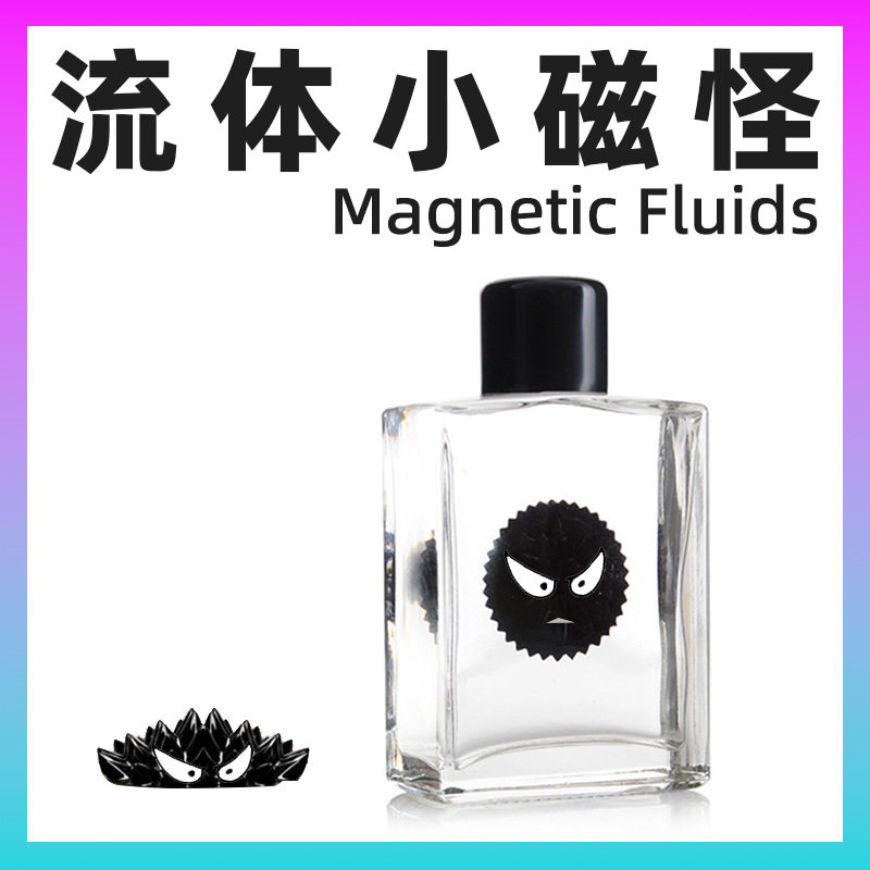 Набор игрушек с магнитной жидкостью Magnetic fluid gravity fluid black technology новинка игрушка новая декомпрессионная креативная игрушка Изображение 1