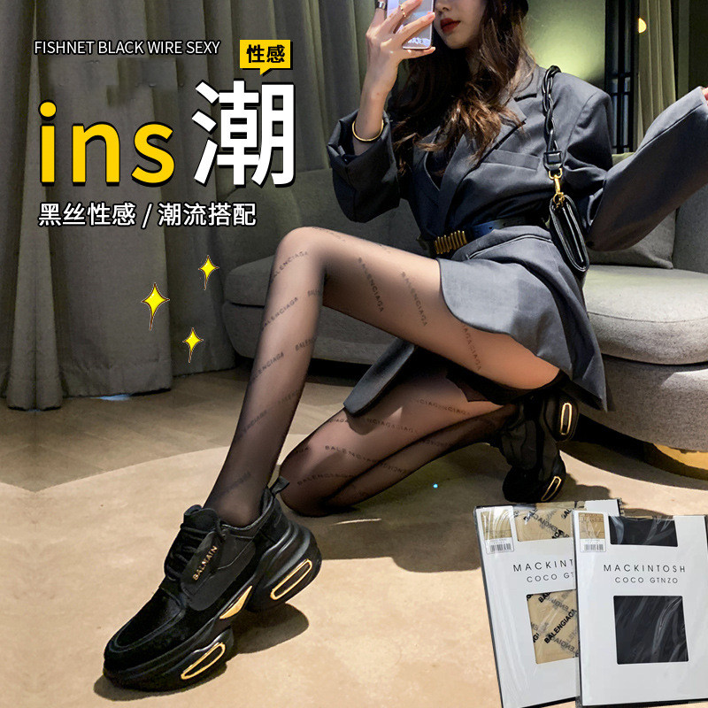 Paris alphabet sockfemale black sexy spring and summer Hard leg artifact thin anti-hook screen red tide bottom pantyhose