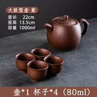 Большой стокочный горшок+4 80 мл фиолетового