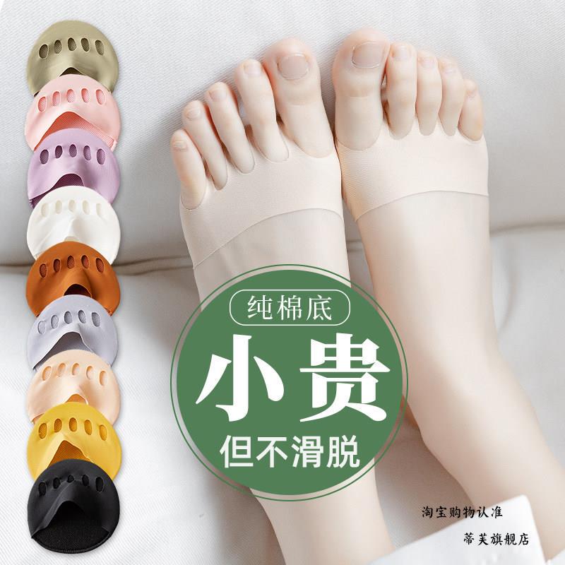 Women's Five-Toe Half Socks for Summer, Semi-Slip-Resistant Invisible Socks for High Heels and Flat Shoes, Forefoot Pads, No-Show Socks