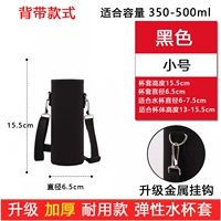 Маленький, 7×15.5см