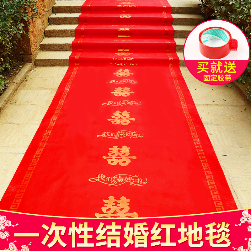 Red Carpet Disposable Wedding Wedding With Big Red Carpet Festive Celebration Opening Thick Non-Woven Carpet Carpet