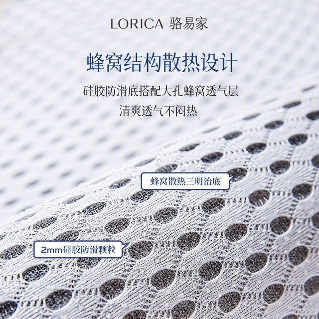 Luo Yijia ice rattan cushion summer breathable mat mat ເກົ້າອີ້ mat mat mat butt cushion office sedentary chair cushion