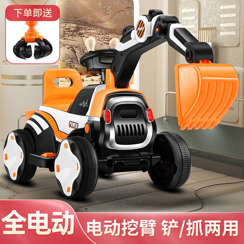 Children's excavator excavator can sit people Oversized all-electric excavator can ride charging engineering car Boy toy