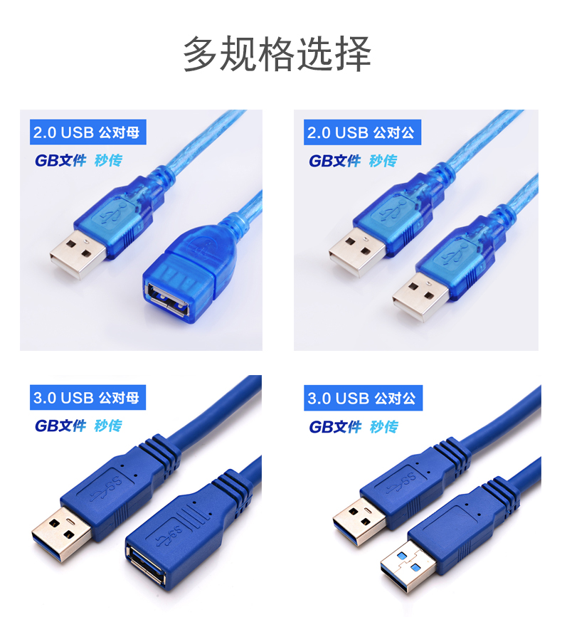 2.0 một dòng mở rộng liên kết Darko USB3.0 nam để giao diện máy tính cước điện thoại mở rộng dòng mở rộng dữ liệu nữ - USB Aaccessories quạt để bàn làm việc