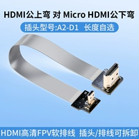HDMI Верхний локоть повернуть Microhdmi Male Lower Curve