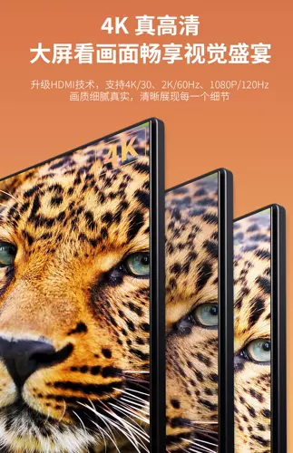 联达科 HDMI High -Definition Connection Cable 2.0 дисплей телевизионный компьютер набор проекта -top -box hdml Видеабель