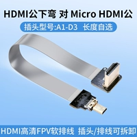 Hdmi gongxia локоть поверните Microhdmi мужчина