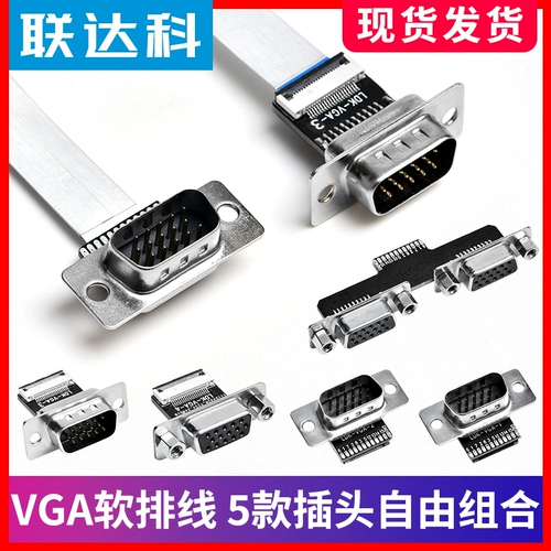 Ультратонкий кабель, штекер, ноутбук, ЖК-дисплей, 90 градусов