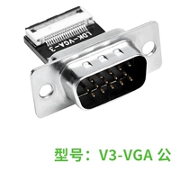 V3-VGA Public Straight