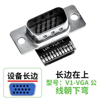 V1-VGA мужской изгиб