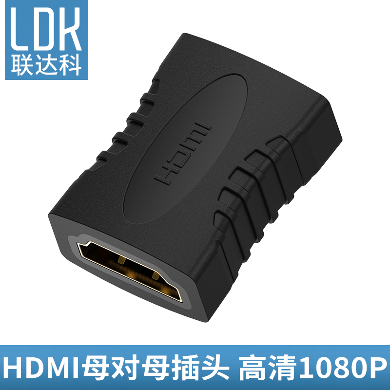 LionDakota HDMI mother-in-law HDMI extender hdmi extension head hdmi docking straight through head HD
