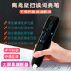 Genius teenager English scanning reading pen learning machine for junior high school primary school students first and third grade synchronous school English teaching materials children's smart portable listening treasure translation pen dictionary pen