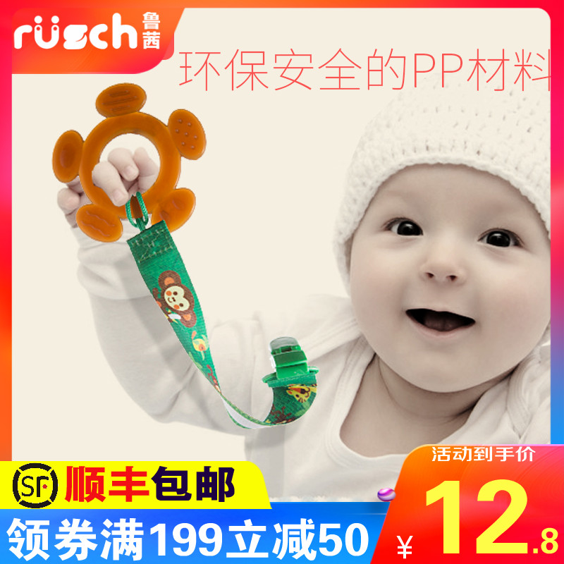 Lucie pacifier chain Baby pacifier tooth retainer Anti-drop chain Baby pacifier clip chain