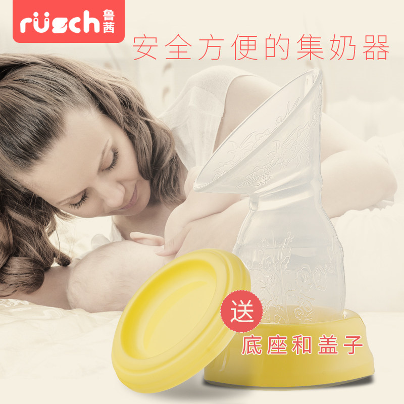 [USD 30.15] Lucy breast milk collector milk leakage collector milk ...