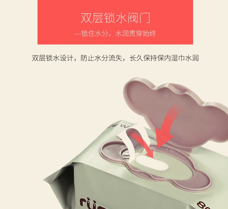 Lu Hao bé lau tay cho bé khăn ướt dành cho bé