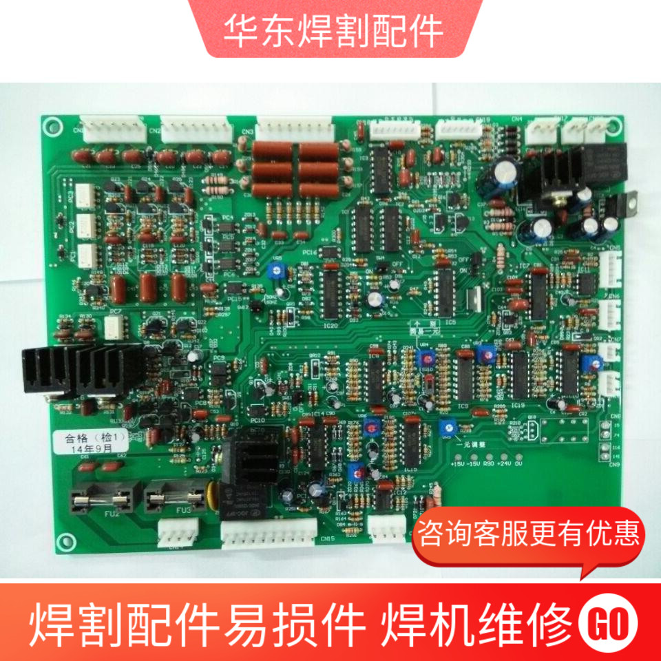 Second welded KR welding machine control plate KR II 500 Panasonic welding machine domestic replacement circuit board KR350