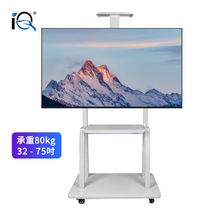 Universal all-in-one mobile bracket Xiaomi Skyworth TV bracket floor TV rack Honghe Shiwo teaching all-in-one machine integrated landing mobile cart