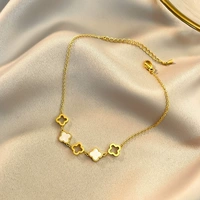 1688 Четырехлистная трава