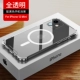 [Apple 12] [Прозрачная магнитная всасывание] Антифлелл ◆ Любимая стальная пленка