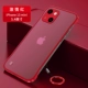 Apple, iPhone13, прозрачный ремешок, дизайнерский объектив