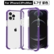 [Apple 13promax] [Purple-Qi Bao All-включенное падение]