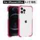 Apple, iPhone13, iPhone13 Pro, розовая подушка безопасности, защитная сумка, защита при падении