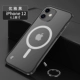 [Apple 12] [Магнитная прозрачная черная+стальная доставка пленка+полоса веревки] ★ Безграничный дизайн