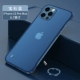 [Apple 12promax] [Прозрачный синий+дисциплинарный фильм+sneper] ★ Безграничный дизайн.