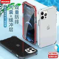 Apple, совместимый iPhone 13, чехол для телефона, подушка безопасности, силиконовая защитная сумка, защитный чехол из углеродного волокна подходит для мужчин и женщин, новая коллекция, защита при падении, iphone, 13promax, 12promax, изысканный стиль, женский стиль