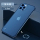 Apple, iPhone12, прозрачный ремешок, дизайнерский объектив, 12promax