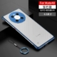[Mate40] [Gem Blue] Все -Инклюзивные объективы ★ Полая тепловая рассеяние без границ дизайн