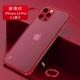 Apple, iPhone13, прозрачный iPhone13 Pro, ремешок, дизайнерский объектив
