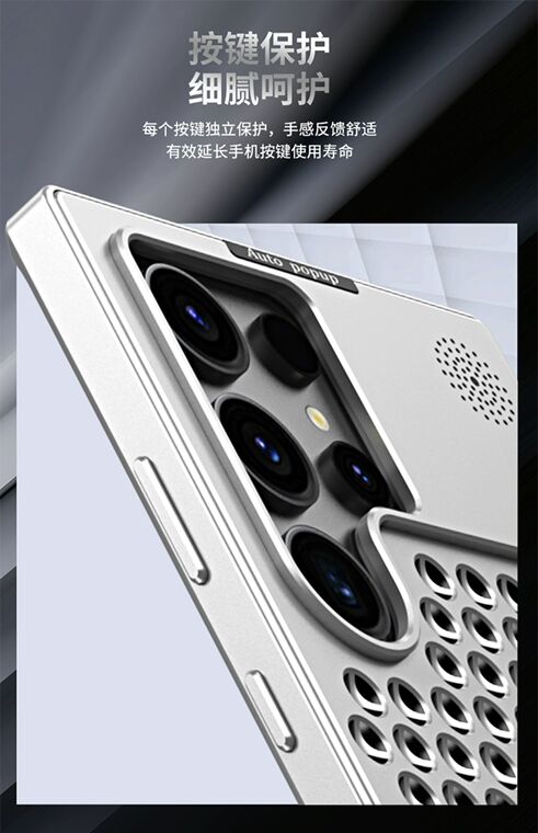 Luxury New Metal Heatsink Breathable Mesh High End Premium S24, S24 Plus, S24 Ultra Samsung Phone Case