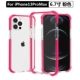 [Apple 13promax] [Pink-All-включенное падение подушек безопасности] фавориты отправляют Gundizes