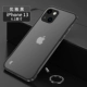 Apple, iPhone13, прозрачный ремешок, дизайнерский объектив