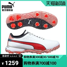Обувь для гольфа 【2021新品】彪马puma高尔夫运动鞋男士golf运动有钉球鞋19471101