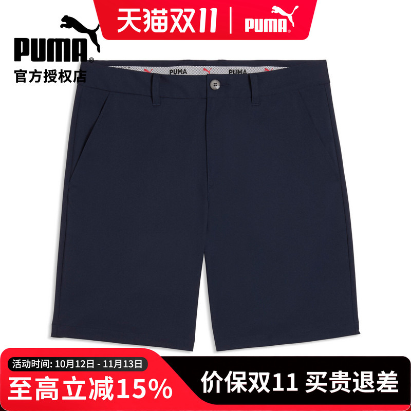 26 New Puma Golf Men's Summer Lightweight Shorts 63482002 Outdoor Casual Woven Pants