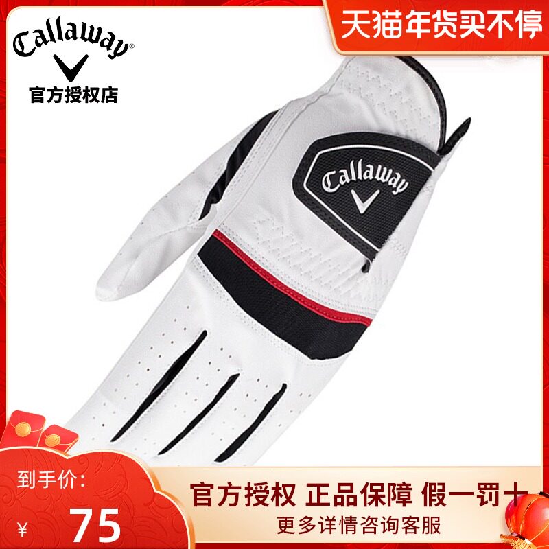 (New) Callaway Callaway Golf Gloves Golf Men WARBIRD Gloves Left Hand Single