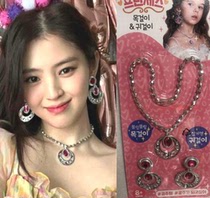 Spot Korean Daiso jewelry girls toys Korean dramas Han Su-hees same earrings necklaces and ear clips