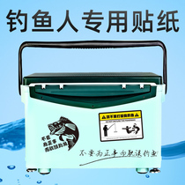 Fishing box stickers on both sides of the box Funny Funny Car Stickers Phishing People Special Outdoor Pituitary Fishing Gear Stickup Waterproof
