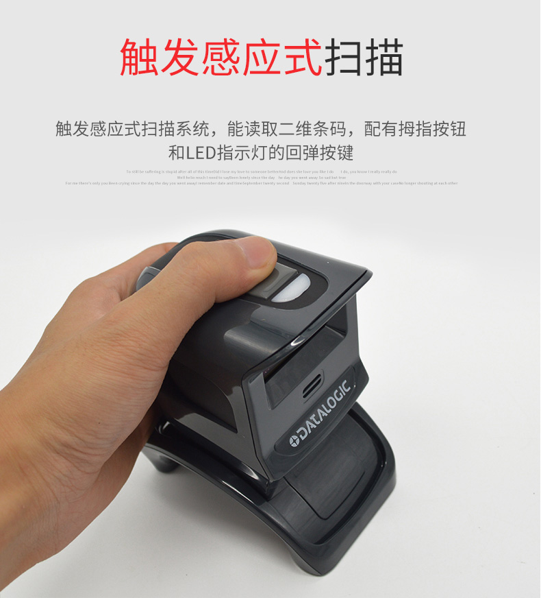 Máy quét mã vạch nền tảng mã QR Datamic GPS4400 / GPS4490-WH / BK - Thiết bị mua / quét mã vạch